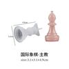 Molde de resina epóxi de cristal faça você mesmo molde de resina epóxi tabuleiro de xadrez peça de xadrez rei dos soldados molde entretenimento joias molde de silicone