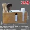 Tubo para Palillos Restaurante Comercial Se Puede Personalizar con Logo Multifuncional Restaurante de Hot Pot Tubo de Bambú Tubo para Palillos Tubo para Cucharas Cubo para Palillos Canasta para Palillos Jaula