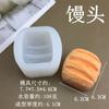 Flor de Pan de Montaña Xuefeng Rollo de Pan Pan al Vapor Crema Cuadrado Pequeño Vela de Aromaterapia Pegamento para Dejar Caer Fanu Yeso Decorativo Molde de Silicona