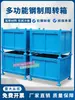 Caja de Volteo Metálica Apilable Caja de Hierro Caja de Desechos Caja de Metal Pesado Caja de Virutas de Hierro Caja de Materiales Marco Grande de Hierro Cesta de Hierro