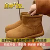 Mocasines Forrados de Piel y Engrosados, Zapatos de Algodón Calientes para Mujer, Nuevo Modelo Invierno 2026, Botas de Nieve para Mujer del Noreste