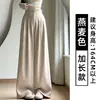 Pantalones de Traje de Lana Grises para Mujer, Nuevos de Otoño e Invierno de Cintura Alta Adelgazantes Holgados con Caída Forrados de Polar Estilo Old Money Rectos de Pierna Ancha