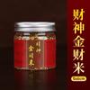 Suministro de fábrica King Kong Ming arena cinabrio líquido plata Zhu Dios de la riqueza arroz dorado gema colorida suministros feng shui para el hogar