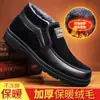 Zapatos de algodón para hombre de invierno, forrados de felpa y engrosados para abrigar, casuales y antideslizantes, estilo Old Beijing de lona, diseño sin cordones, adecuados para hombres de mediana edad y ancianos.