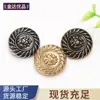 Cabeza de León Metal Tejido a Mano Moda y Exquisito Traje de Ropa de Lana Abrigo Exterior Cortavientos Botones Botones