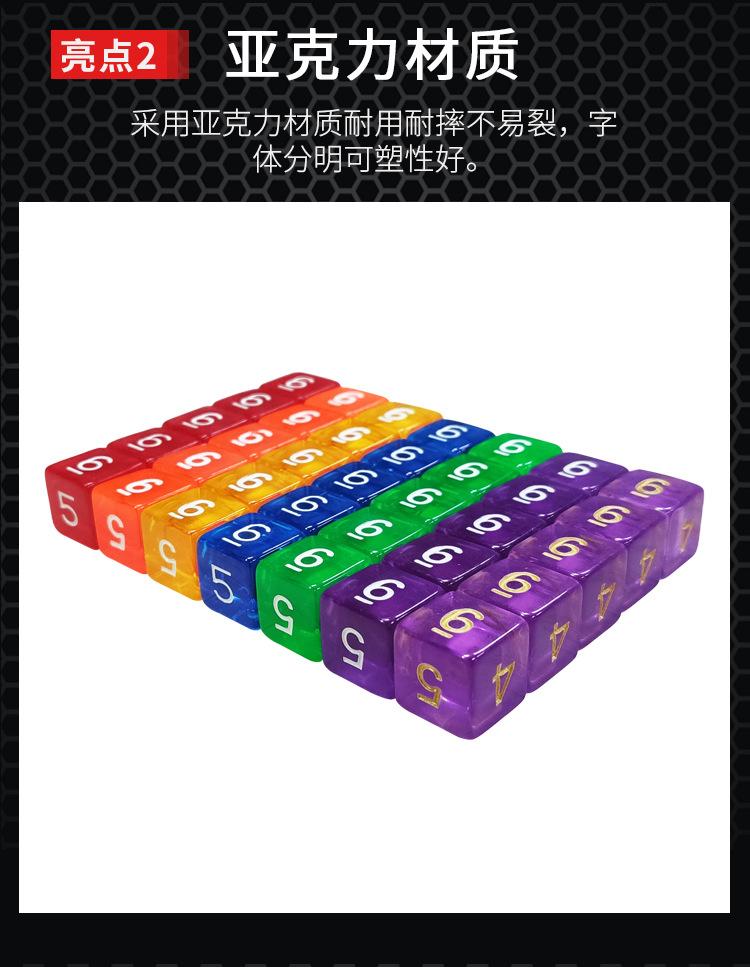 16mm直角透明骰子_06