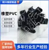 Tira protectora de borde en forma de U, tira de PVC, tira decorativa anti-colisión para coche, tira elástica selladora con respaldo adhesivo, amortiguador