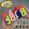 Cuchillo de rábano del mismo estilo Douyin, cuchillo de gravedad 3D, tarjeta de empuje de descompresión, juguete pequeño, ventilación, cuchillo de gravedad divertido, rábano pequeño