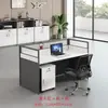 Mobiliario de Oficina Personalizado Foshan Escritorios de Oficina Estaciones de Trabajo para Personal para 4, 6, 8 Personas Combinación de Escritorio y Silla para Personal