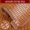 Venda Direta de Fábrica Tapete de Mahjong de Verão Almofada Antiderrapante para Sofá Almofada de Assento e Encosto Tapete de Bambu Capa para Cadeira de Descanso Janela de Canto