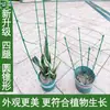 Soporte Retráctil de Tres Niveles para Plantas Trepadoras, para Rosas, Plantas de Pinza de Cangrejo y Cestas Verdes, Adecuado para Plantas Trepadoras de Balcón y Interiores