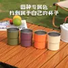 Copo para Bebidas Frias de Aço Inoxidável 304 Transfronteiriço, Copo de Degrau Espessado de Camada Dupla Anti-Escaldante, Copo de Café Portátil Estilo Acampamento ao Ar Livre