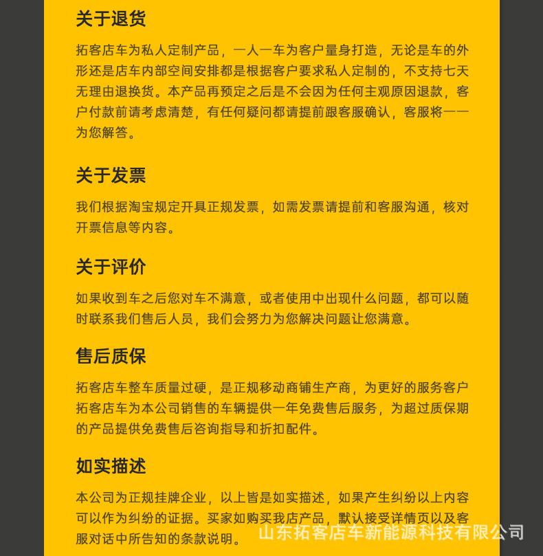 雪铁龙_15