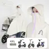 Impermeable para Motocicleta Eléctrica para Mujer, Engrosado y Largo, Poncho Especial a Prueba de Lluvia para Adultos para Ciclismo
