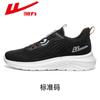 [Zapatos casuales deportivos] WXY(JS)-1338