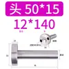 12/16/20 Material Plástico de Moldeo por Inyección Buje de Colada Tipo C Boquilla Estándar Cabeza 35/40 50 Molde de Plástico Otro