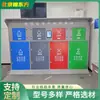 Lixeira Inteligente de Quatro Categorias para Exterior, Lixeira de Reciclagem Sanitária com Sensor, Abrigo para Lixo, Lixeira de Quatro Categorias em Aço Inoxidável