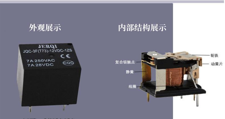 T73 10A 24V_5@凡科快图