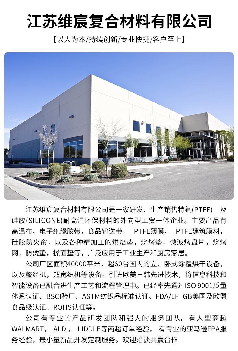 详情页_18.jpg