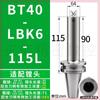 Procesamiento de Portaherramientas para Mandrinado Grueso y Mandrinado Fino Bt30Bt40Bt50-Lbk Mandrinado de Agujeros Profundos Antivibración Conexión de Cabezal de Mandrinado Dck