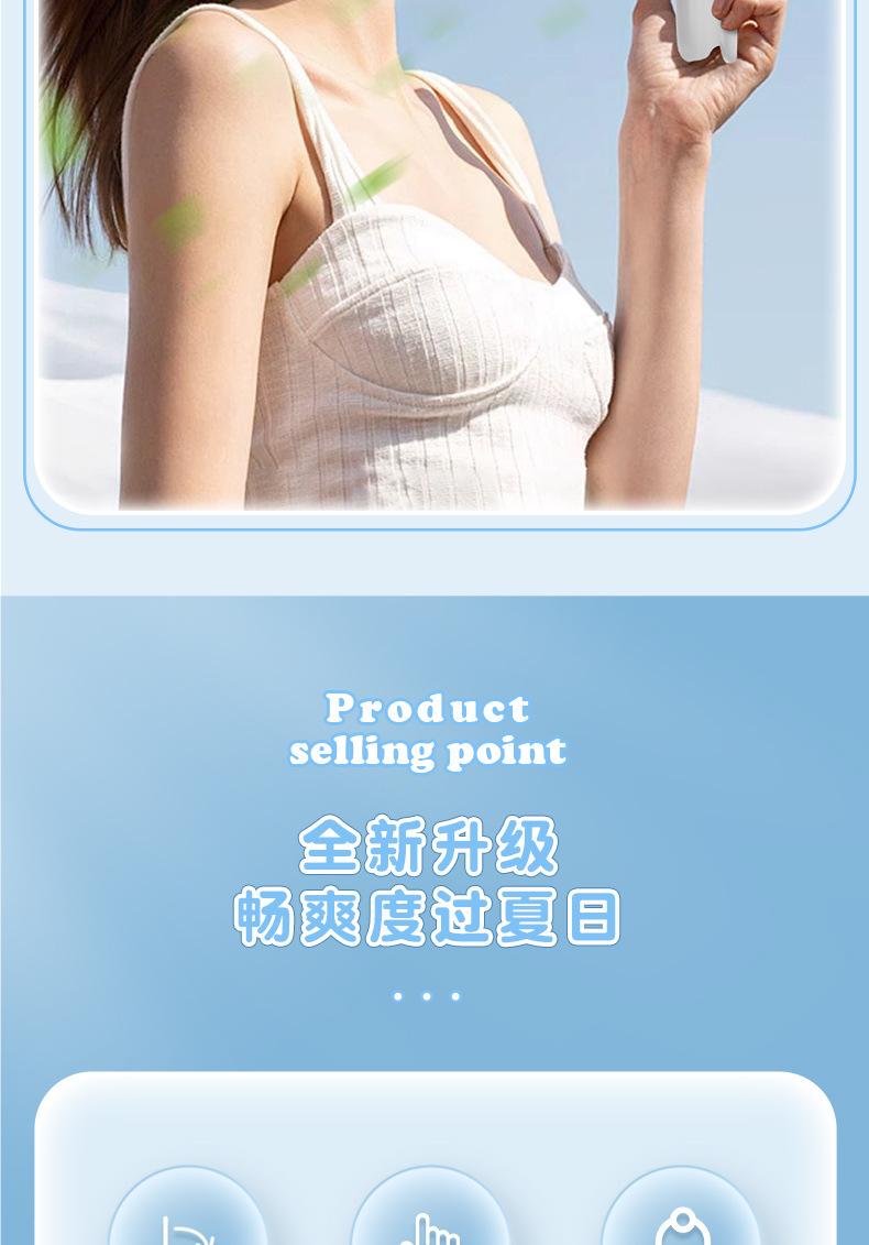 猫抓风扇_05