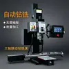 Fornecedor Fabricante Cnd70 Máquina Automática de Furação e Fresagem CNC, Fresadora de Metal Multifuncional de Mesa com Ligação de Três Eixos Máquina Tudo-em-Um