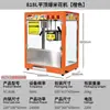 Máquina de Palomitas Comercial, Máquina de Palomitas Totalmente Automática, Fabricante de Palomitas con Agitador Eléctrico, Equipo para Snacks
