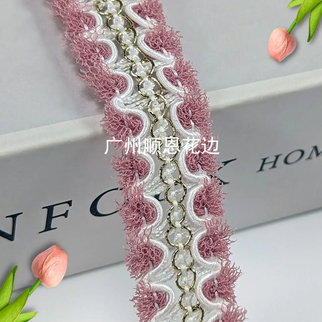 粉
