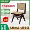 Silla de Comedor de Madera Maciza y Ratán Silla Comercial Chandigarh Silla Casual para Restaurante Alojamiento con Encanto Silla con Respaldo Silla de Madera Maciza y Ratán con Respaldo Recto