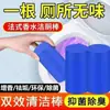 Limpador de Vaso Sanitário Automático Vareta Limpadora Limpador Bolha Azul Desodorizante de Vaso Sanitário Removedor de Odores Desincrustante Tipo Aroma Fresco
