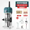 Máquina de Recorte Ajustable de 6 Velocidades Transfronteriza Dropshipping Máquina de Recorte y Ranurado para Carpintería Máquina de Grabado Fresadora de Madera Máquina de Ranurado de Madera