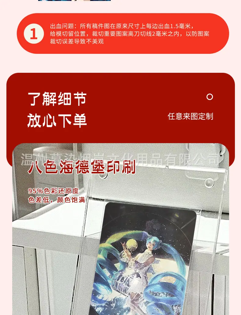 红色_06.jpg
