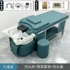 Lavabo Cerámico de Acero Inoxidable para Terapia Capilar, Lavado Estilo Tailandés, Circulación de Agua, Vaporización y Evaporación, Especializado para Salones de Belleza, Centros de Masaje y Peluquerías