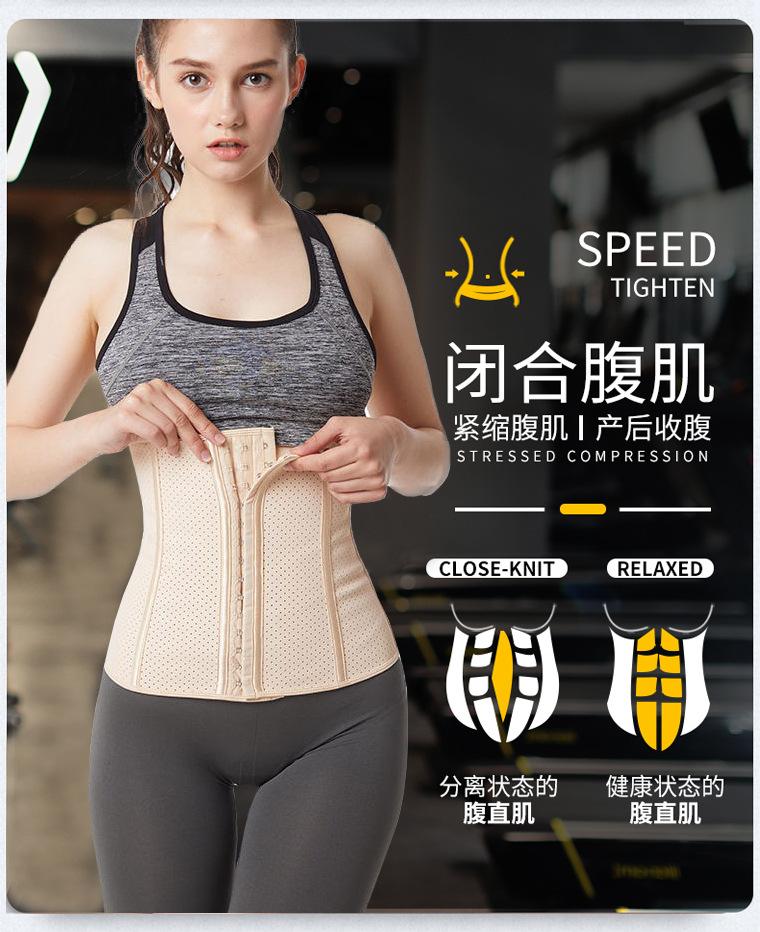 衣产后收腹带-tmall_05.jpg