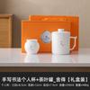Fabricante Dehua Jade Grasa de Cordero Taza de Té Cerámica Escrita a Mano Taza de Oficina Separación de Té y Agua Taza de Té Caja de Regalo con Tapa