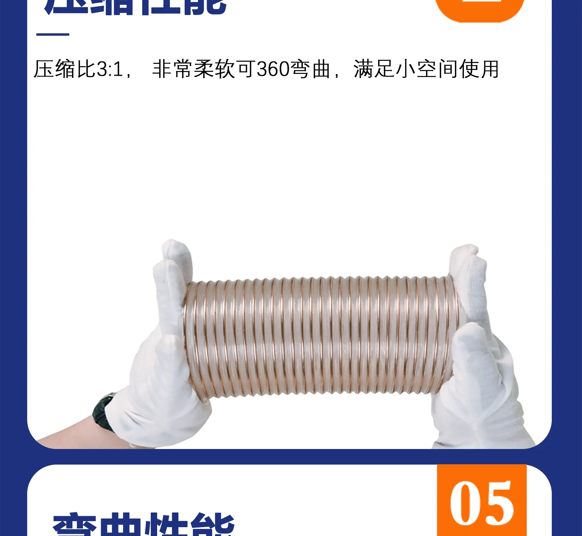 详情图2_09.gif