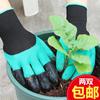 Luvas de Jardinagem Luvas para Plantio de Flores no Jardim Impermeáveis e Anti-perfuração Proteção do Trabalho Resistentes ao Desgaste Espessadas Borracha Látex de Borracha Luvas