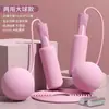 Corda de Pular Ponderada Sem Fio, Popular Corda de Pular Silenciosa para Queimar Gordura para Fitness em Casa, Ferramenta para Perda de Peso e Emagrecimento, Atacado Transfronteiriço
