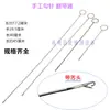 Agulha de Gancho Longo para Passar Tiras, Agulha de Gancho para Passar Cordões, Ferramenta para Passar Tiras, Ferramenta de Costura com Laço Reverso para Passar Cordões DIY e Virar Tecidos