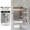 Gabinete de Baño de Aluminio Espacial Combinación de Gabinete con Espejo Caja de Almacenamiento Separada Montada en la Pared del Baño Espejo de Almacenamiento Caja de Espejo