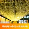 Nuevas Luces de Cascada de Tira de Hielo LED, Cadena de Luces de Cielo Estrellado, Proyecto de Iluminación, Luces Decorativas Impermeables para Exteriores de Centros Comerciales Festivos
