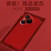 Adequado para capa de celular Huawei Pura90ProMax P90Pro silicone líquido premium anti-queda P90 proteção completa da lente