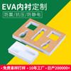 Caja de regalo con interior de espuma EVA, personalizada, antiestática, ignífuga y a prueba de golpes, con forro de EVA, color blanco