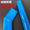 Molde de Aluminio Palanca Multifuncional Nuevo Juego Completo Punta Aguda/Integrado/Herramientas