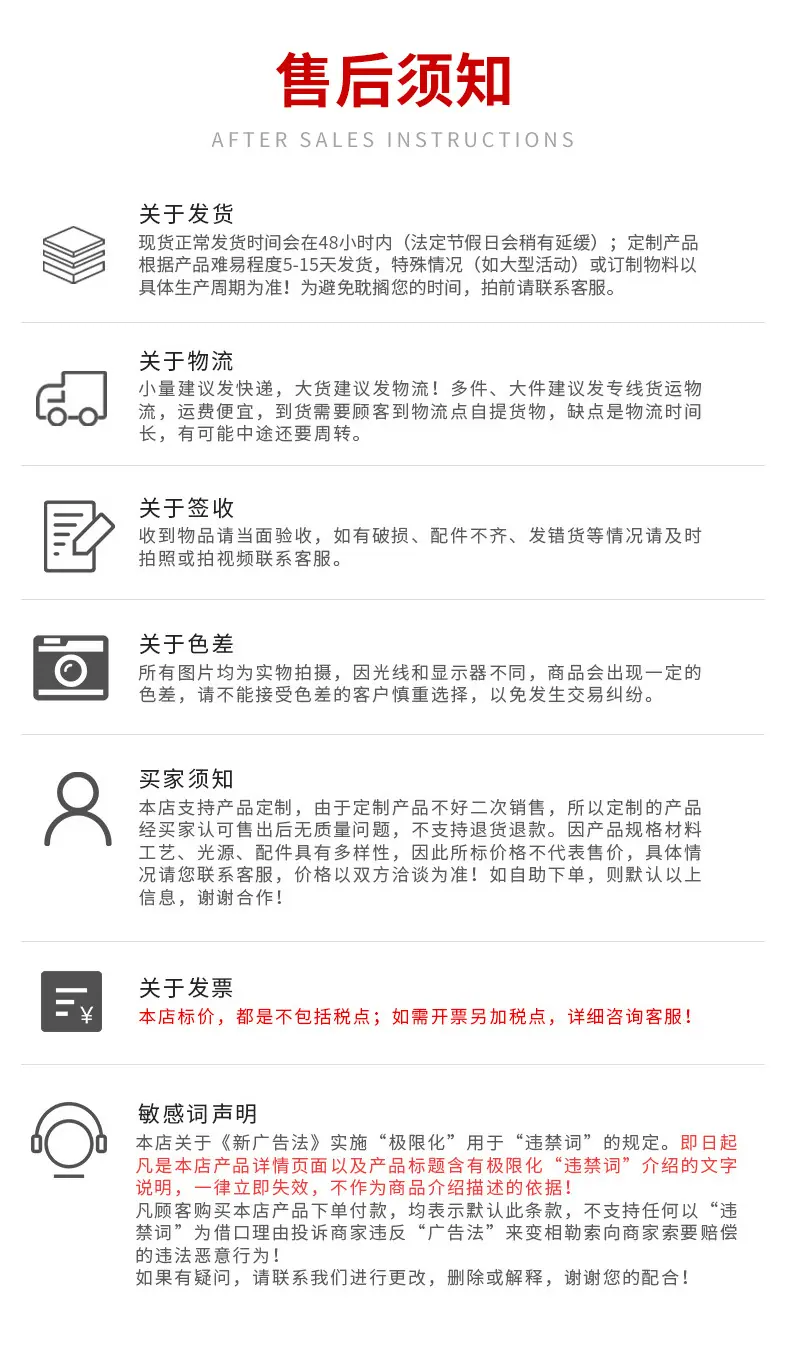 详情页_22.jpg