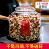 Pc inastillable tanque de almacenamiento de té de cáscara de mandarina tanque de plástico transparente hierba naranja Xiaoqing tanque sellado tanque de almacenamiento de productos secos comercial