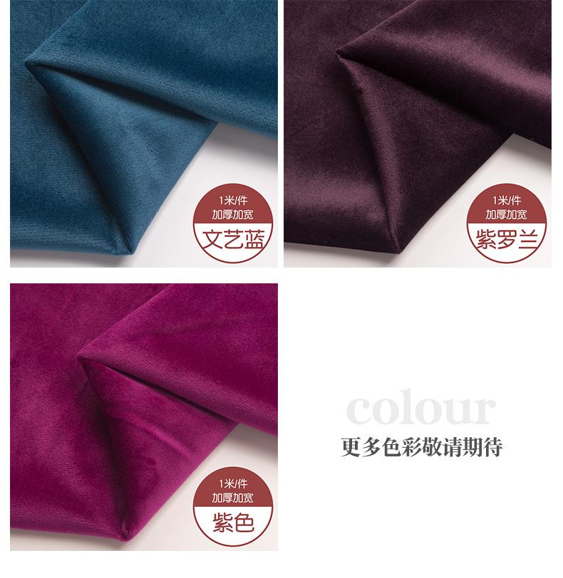 1米价天鹅绒_14