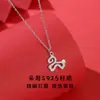 Collar Colgante Pequeño Caballo de Plata S925 Rueda de la Fortuna para Mujer con Topacio, Diseño de Nicho de Lujo Ligero, Joyería de Plata de Caballo que Atrae la Riqueza, Fábrica Proveedora para Transmisiones en Vivo