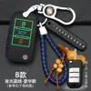 Rongwei rx5rx3/i5/i6/350/360/550/ei5 carro 2019 fivela especial capa protetora para chaveiro