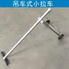 Carro para Cubos de Agua para Uso Doméstico Rural, para Transportar Estiércol, Aguas Residuales, Regar Verduras, Ahorro de Esfuerzo para Personas Mayores, Carro de Cubos Tradicional, Carrito de Empuje para Cubos Grandes